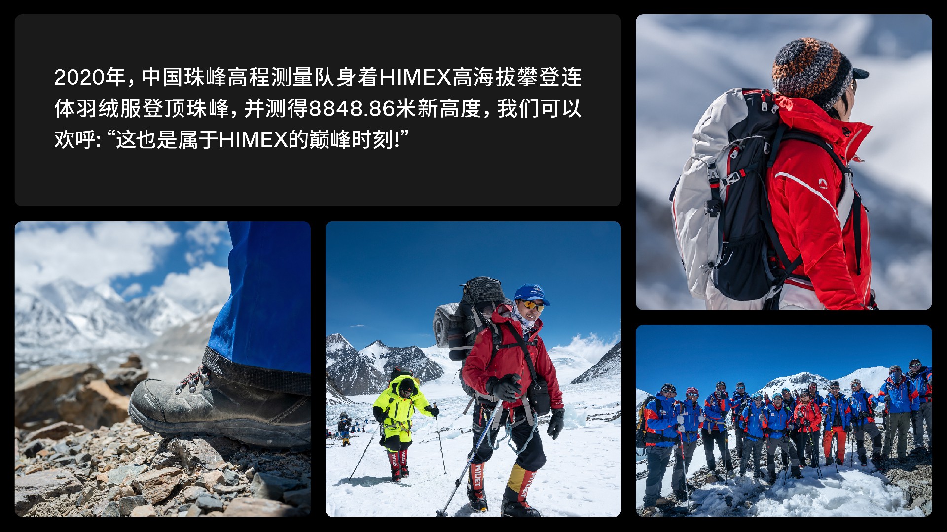 探路者vi設(shè)計(ji)